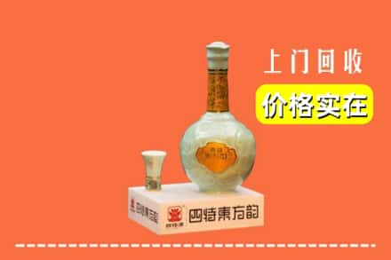 余江区回收四特酒