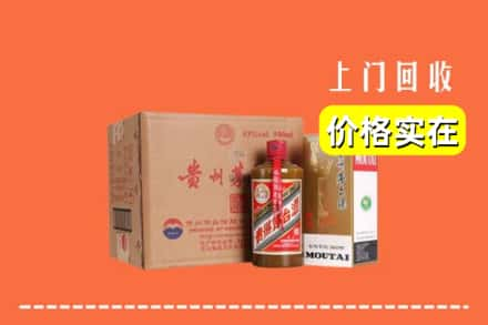 余江区回收精品茅台酒