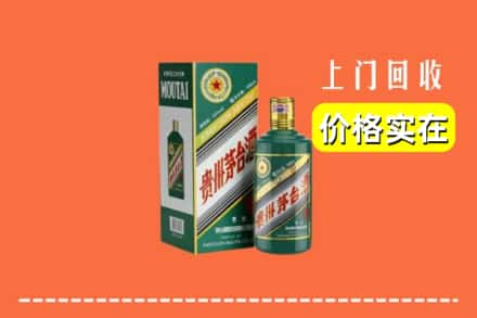 余江区回收纪念茅台酒