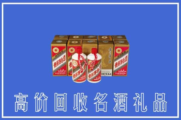 余江区求购高价回收茅台酒多少钱